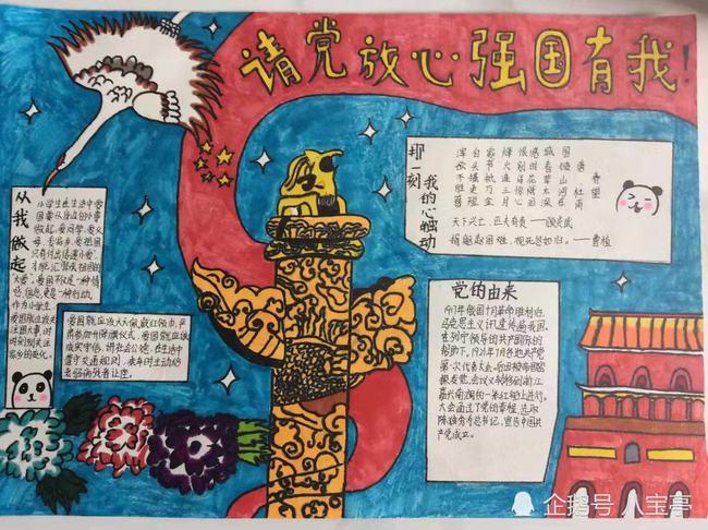 TES银河战舰首秀即失利？教练背锅官博遭粉丝刷屏：让教练滚蛋！